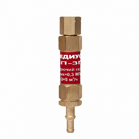 Затвор предохранительный ЗП-3Г-231, REDIUS
