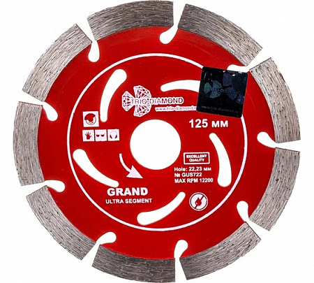 Диск алмазный отрезной 125х10х22.23 мм сегментный Grand hot press GUS722 TRIO-DIAMOND